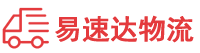 郴州到蓬江区物流公司